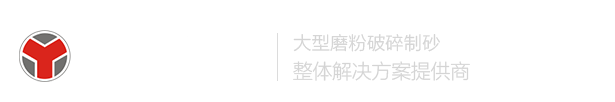 郑州通用矿山机器有限公司