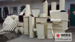 325目小型雷蒙磨粉机多少钱一台